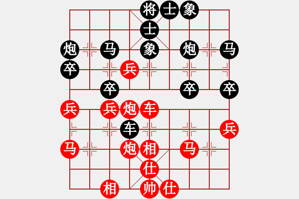 象棋棋譜圖片：風(fēng)馳電掣[紅] -VS- 淵深海闊[黑] - 步數(shù)：40 