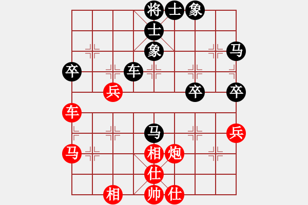 象棋棋譜圖片：風(fēng)馳電掣[紅] -VS- 淵深海闊[黑] - 步數(shù)：50 