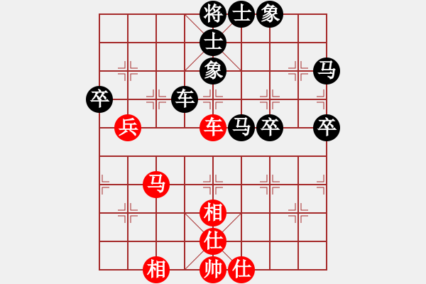 象棋棋譜圖片：風(fēng)馳電掣[紅] -VS- 淵深海闊[黑] - 步數(shù)：60 