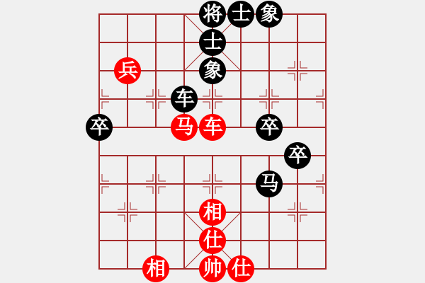 象棋棋譜圖片：風(fēng)馳電掣[紅] -VS- 淵深海闊[黑] - 步數(shù)：70 