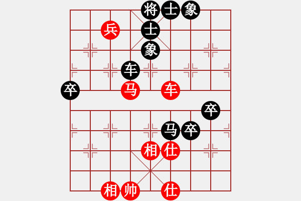 象棋棋譜圖片：風(fēng)馳電掣[紅] -VS- 淵深海闊[黑] - 步數(shù)：80 