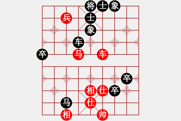 象棋棋譜圖片：風(fēng)馳電掣[紅] -VS- 淵深海闊[黑] - 步數(shù)：90 