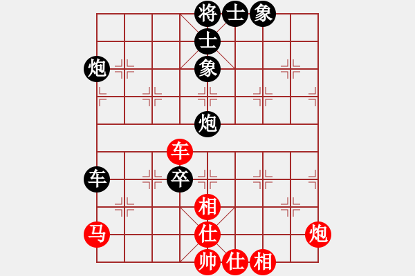 象棋棋譜圖片：第七輪 西安 馬瑞 先負 貴州 陳柳剛 - 步數(shù)：60 