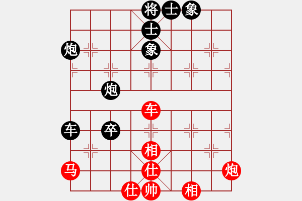 象棋棋譜圖片：第七輪 西安 馬瑞 先負 貴州 陳柳剛 - 步數(shù)：70 