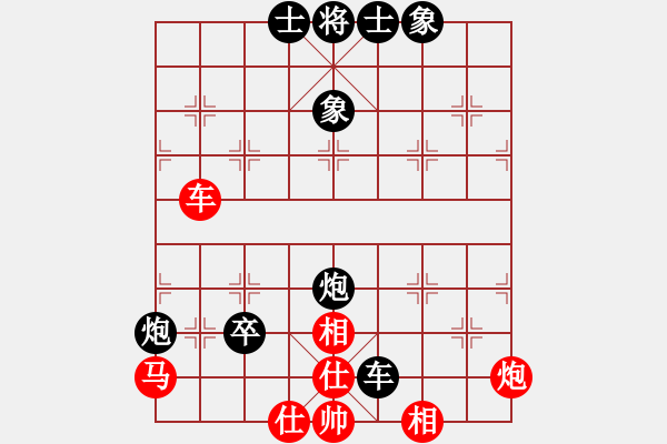 象棋棋譜圖片：第七輪 西安 馬瑞 先負 貴州 陳柳剛 - 步數(shù)：88 