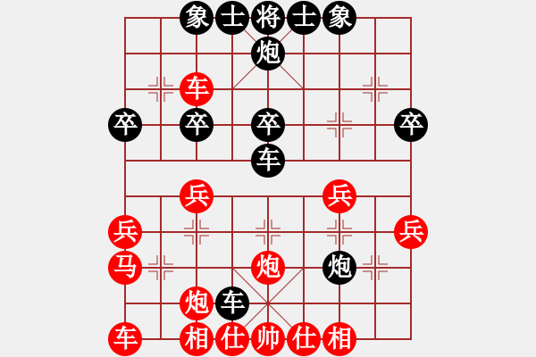 象棋棋譜圖片：dfff(4段)-負(fù)-都市鯊魚(2段) - 步數(shù)：30 