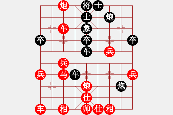 象棋棋譜圖片：dfff(4段)-負(fù)-都市鯊魚(2段) - 步數(shù)：40 