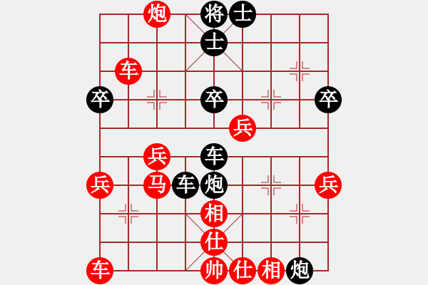 象棋棋譜圖片：dfff(4段)-負(fù)-都市鯊魚(2段) - 步數(shù)：50 