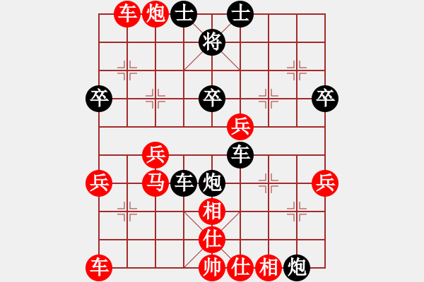 象棋棋譜圖片：dfff(4段)-負(fù)-都市鯊魚(2段) - 步數(shù)：56 