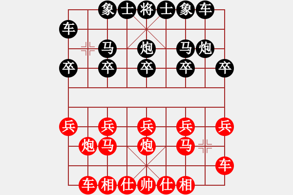 象棋棋譜圖片：圣帕[792542434] -VS- sigberfire2011[759122344] - 步數(shù)：10 