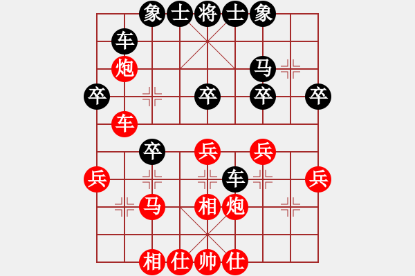 象棋棋譜圖片：圣帕[792542434] -VS- sigberfire2011[759122344] - 步數(shù)：40 