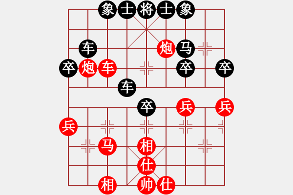 象棋棋譜圖片：圣帕[792542434] -VS- sigberfire2011[759122344] - 步數(shù)：60 