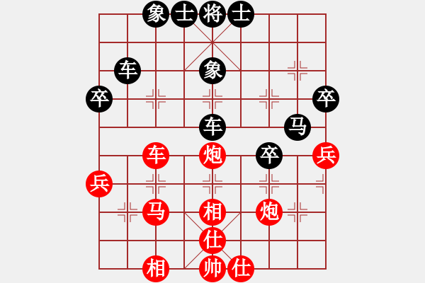 象棋棋譜圖片：圣帕[792542434] -VS- sigberfire2011[759122344] - 步數(shù)：70 