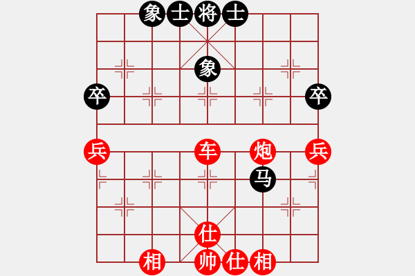 象棋棋譜圖片：圣帕[792542434] -VS- sigberfire2011[759122344] - 步數(shù)：81 