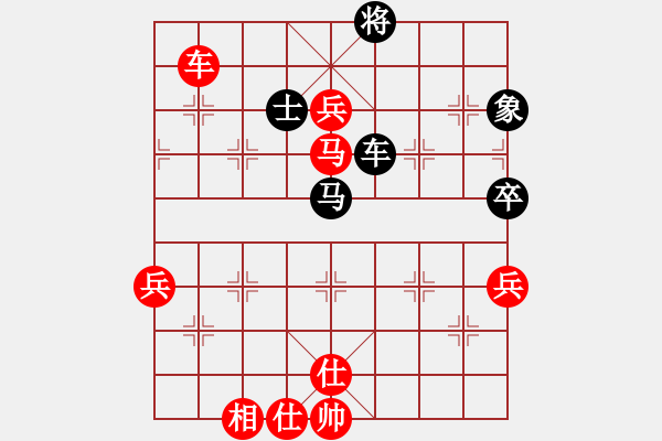 象棋棋譜圖片：2017.9.3.3先勝李銀行直橫車對(duì)兩頭蛇.pgn - 步數(shù)：110 