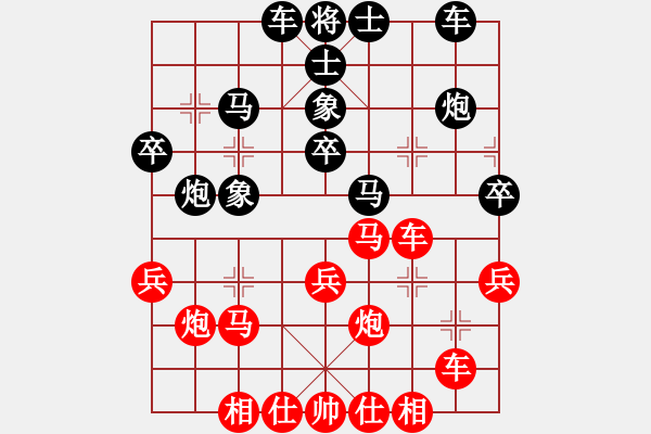 象棋棋譜圖片：2017.9.3.3先勝李銀行直橫車對(duì)兩頭蛇.pgn - 步數(shù)：30 