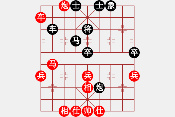 象棋棋譜圖片：2017.9.3.3先勝李銀行直橫車對(duì)兩頭蛇.pgn - 步數(shù)：60 