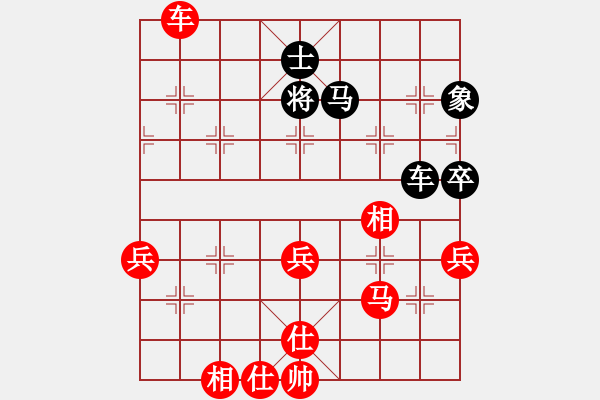 象棋棋譜圖片：2017.9.3.3先勝李銀行直橫車對(duì)兩頭蛇.pgn - 步數(shù)：90 