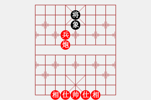 象棋棋譜圖片：士相不動帥 - 步數(shù)：110 