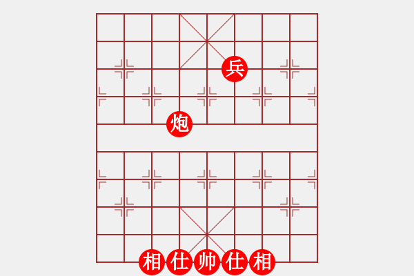 象棋棋譜圖片：士相不動帥 - 步數(shù)：115 