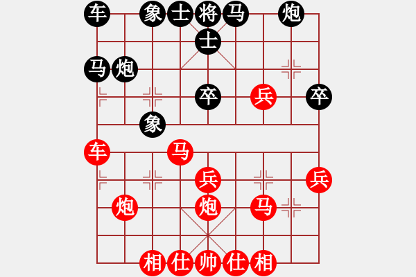 象棋棋譜圖片：士相不動帥 - 步數(shù)：30 