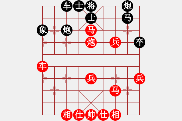 象棋棋譜圖片：士相不動帥 - 步數(shù)：40 