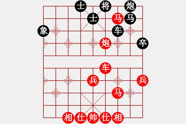 象棋棋譜圖片：士相不動帥 - 步數(shù)：50 