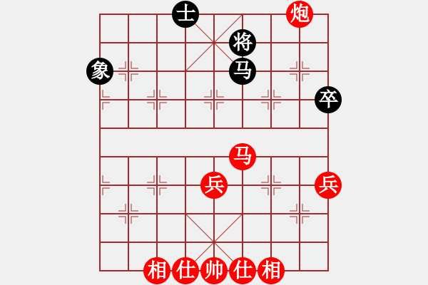 象棋棋譜圖片：士相不動帥 - 步數(shù)：60 