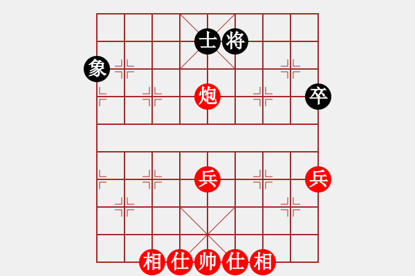 象棋棋譜圖片：士相不動帥 - 步數(shù)：70 