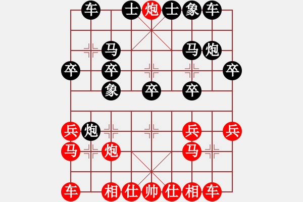 象棋棋譜圖片：山峰之顛[1053192155] -VS- 騎白馬的青蛙[452406971] - 步數(shù)：19 