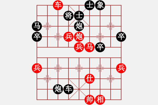 象棋棋譜圖片：陳其 先負(fù) 吳亞利 - 步數(shù)：70 