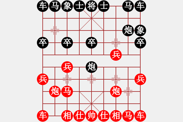 象棋棋譜圖片：ffzp(8段)-勝-歲月笑癡狂(1段) - 步數(shù)：10 