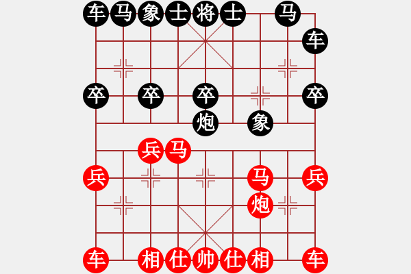 象棋棋譜圖片：ffzp(8段)-勝-歲月笑癡狂(1段) - 步數(shù)：20 