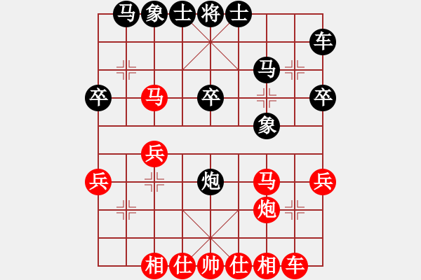 象棋棋譜圖片：ffzp(8段)-勝-歲月笑癡狂(1段) - 步數(shù)：30 