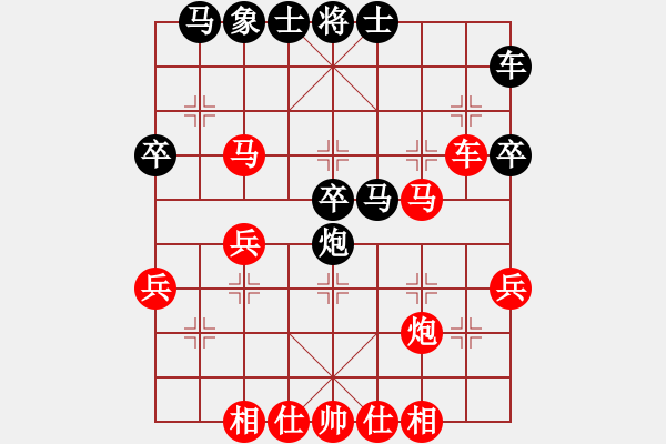 象棋棋譜圖片：ffzp(8段)-勝-歲月笑癡狂(1段) - 步數(shù)：40 