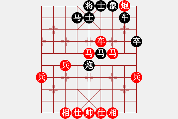 象棋棋譜圖片：ffzp(8段)-勝-歲月笑癡狂(1段) - 步數(shù)：50 