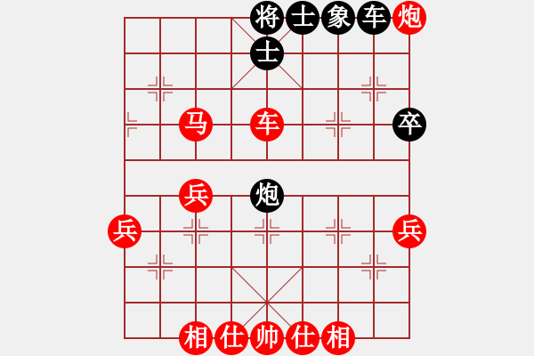 象棋棋譜圖片：ffzp(8段)-勝-歲月笑癡狂(1段) - 步數(shù)：61 