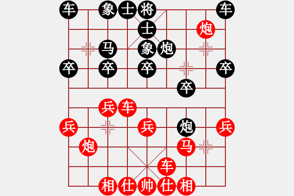 象棋棋譜圖片：娛樂一下[782739004] -VS- 華山論劍[1007097085] - 步數(shù)：20 