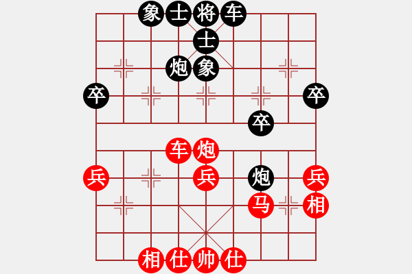 象棋棋譜圖片：娛樂一下[782739004] -VS- 華山論劍[1007097085] - 步數(shù)：40 