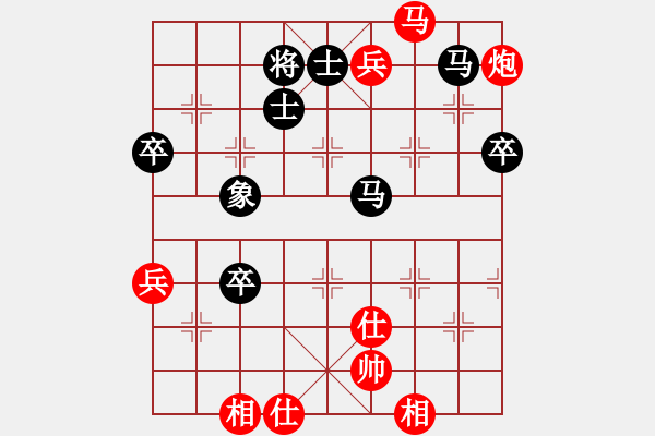 象棋棋谱图片：2019第16届威凯杯全国象棋等级赛叶祯先负陈泉5 - 步数：120 