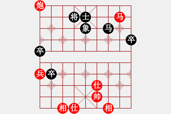 象棋棋谱图片：2019第16届威凯杯全国象棋等级赛叶祯先负陈泉5 - 步数：130 