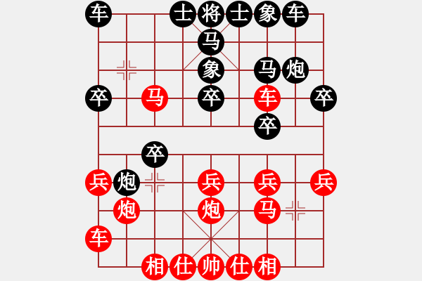 象棋棋谱图片：2019第16届威凯杯全国象棋等级赛叶祯先负陈泉5 - 步数：20 