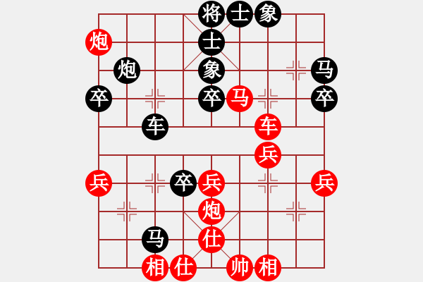 象棋棋谱图片：2019第16届威凯杯全国象棋等级赛叶祯先负陈泉5 - 步数：50 