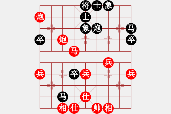 象棋棋譜圖片：2019第16屆威凱杯全國象棋等級(jí)賽葉禎先負(fù)陳泉5 - 步數(shù)：60 