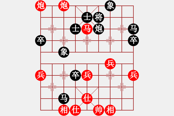 象棋棋譜圖片：2019第16屆威凱杯全國象棋等級(jí)賽葉禎先負(fù)陳泉5 - 步數(shù)：70 