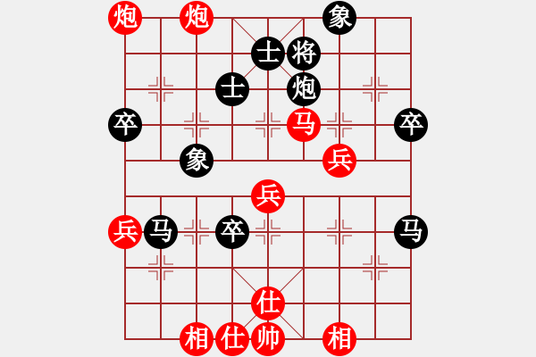 象棋棋譜圖片：2019第16屆威凱杯全國象棋等級(jí)賽葉禎先負(fù)陳泉5 - 步數(shù)：80 