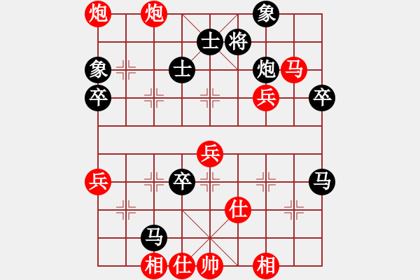 象棋棋谱图片：2019第16届威凯杯全国象棋等级赛叶祯先负陈泉5 - 步数：90 