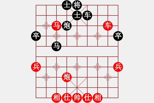 象棋棋譜圖片：慢棋10關 - 步數(shù)：50 