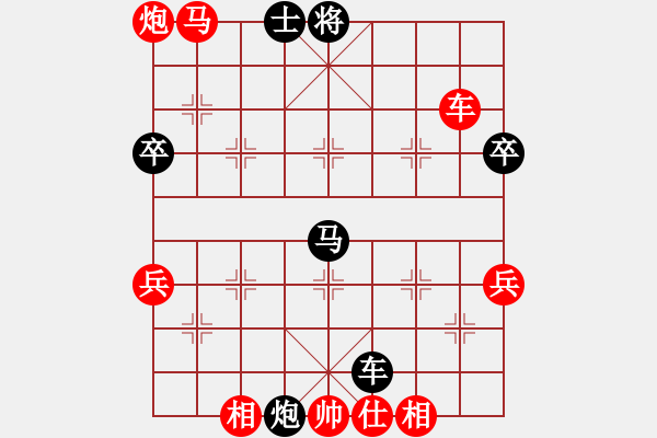 象棋棋譜圖片：慢棋10關 - 步數(shù)：60 