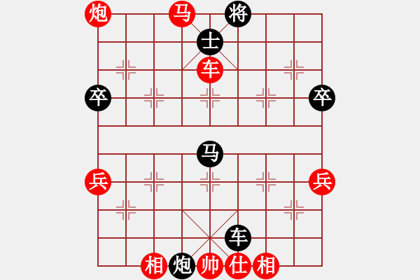 象棋棋譜圖片：慢棋10關 - 步數(shù)：65 